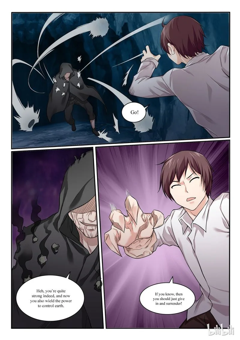 My Wife Is a Fox Spirit Chapter 63 page 15