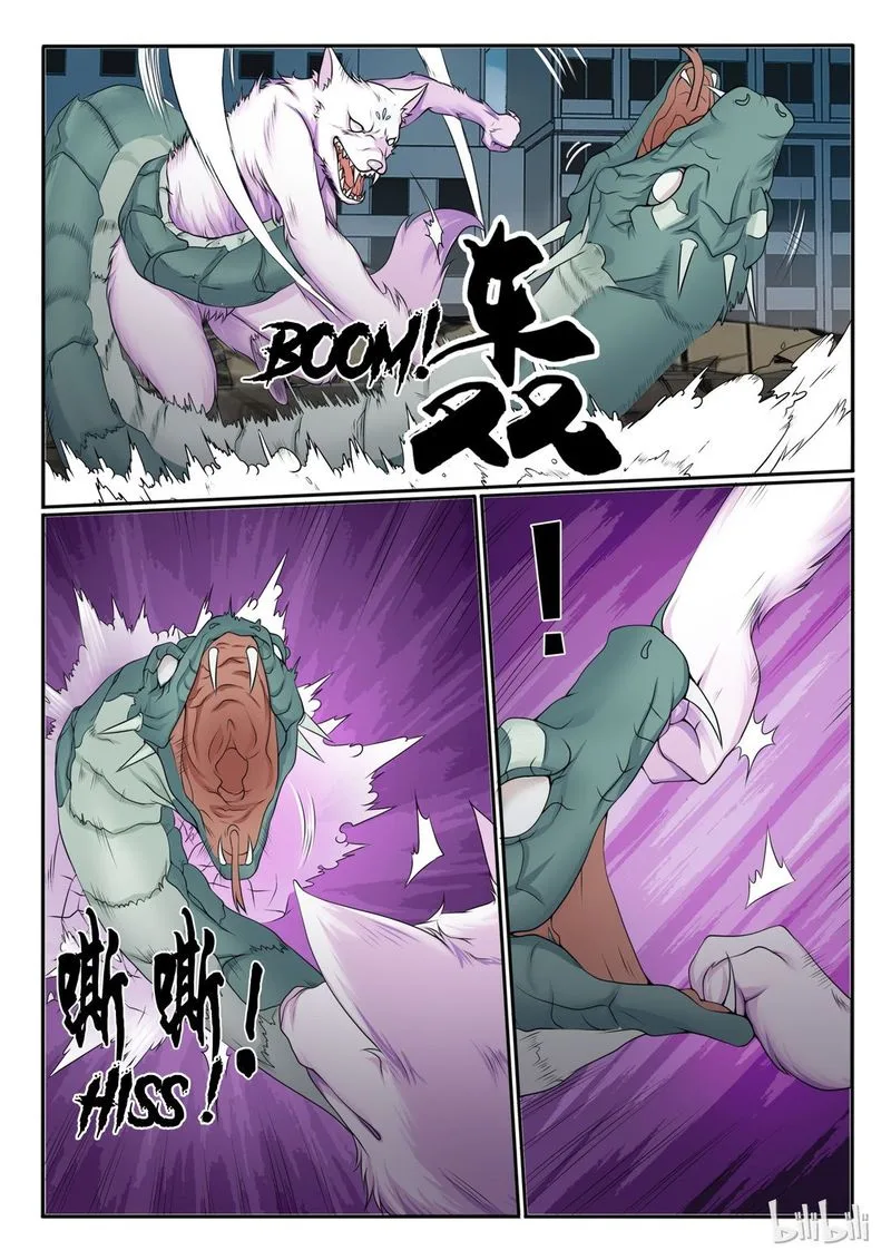 My Wife Is a Fox Spirit Chapter 67 page 5