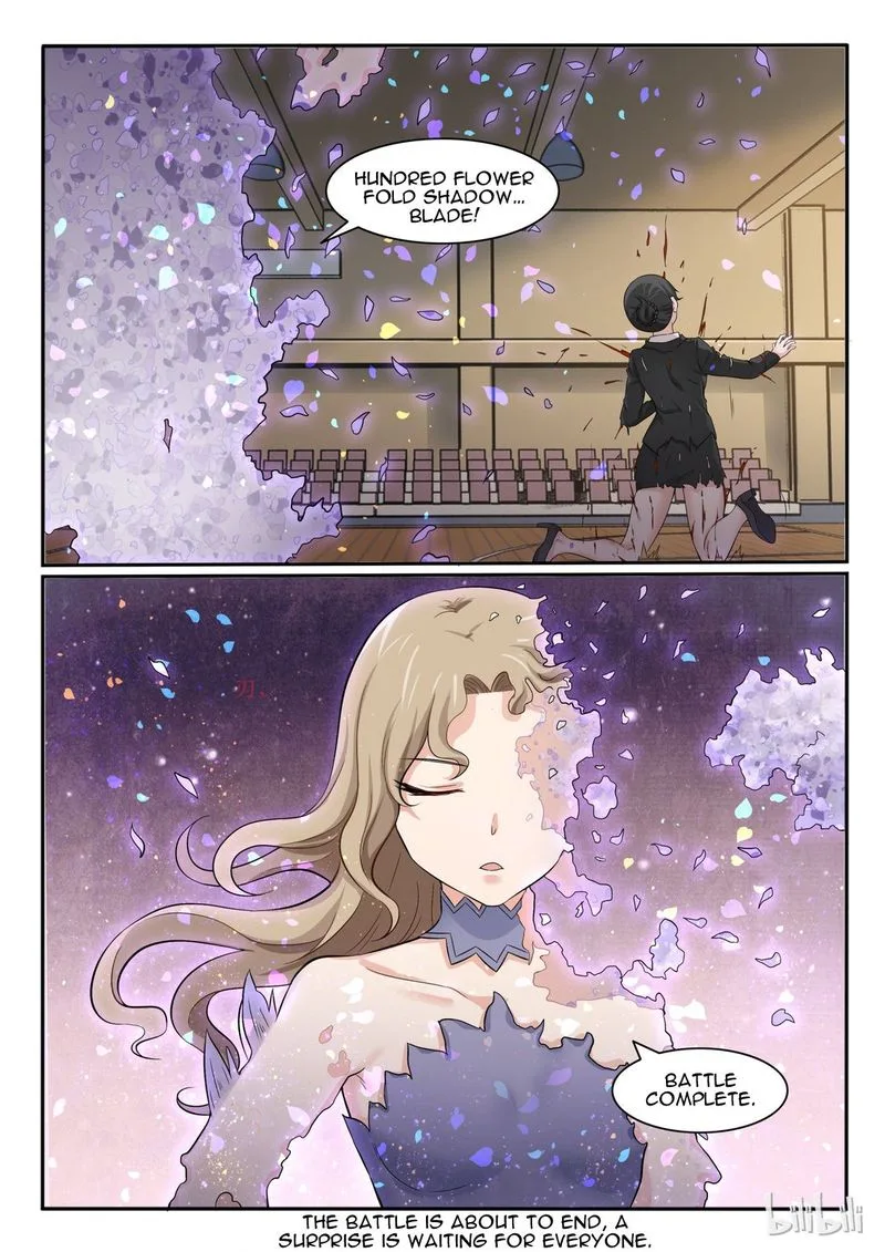 My Wife Is a Fox Spirit Chapter 70 page 11