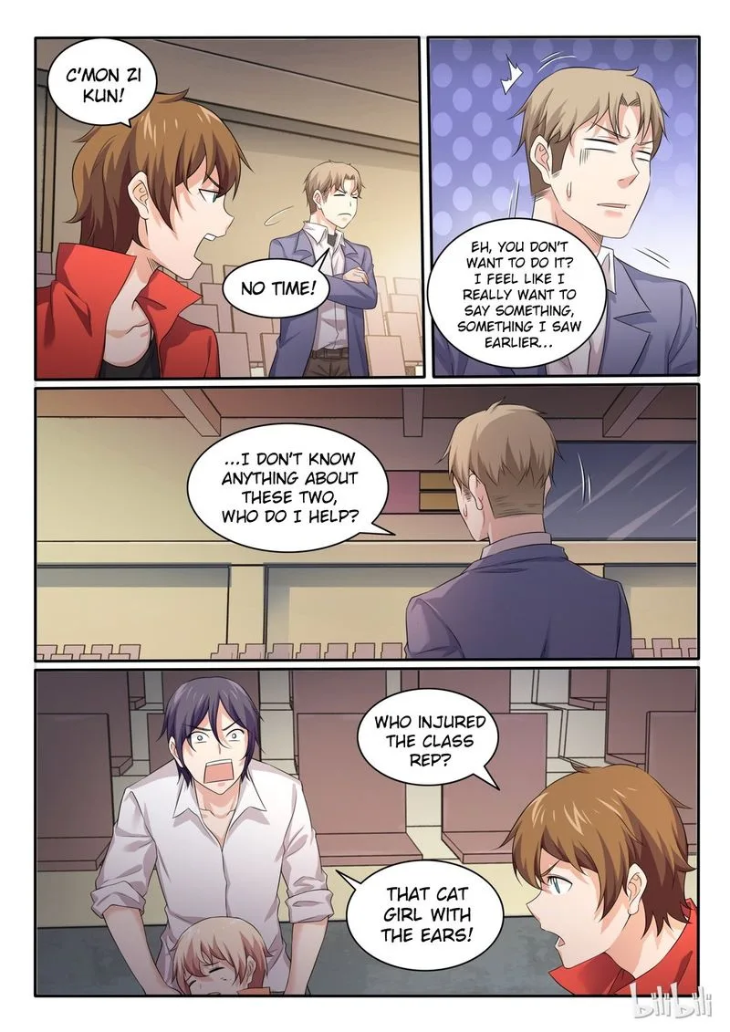 My Wife Is a Fox Spirit Chapter 73 page 2