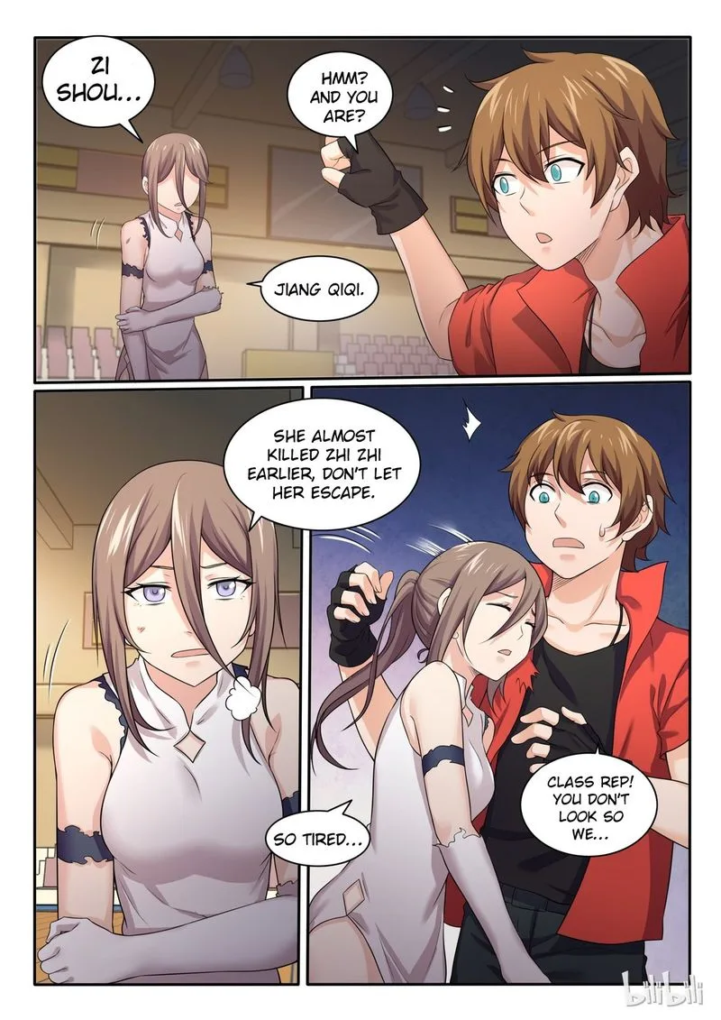 My Wife Is a Fox Spirit Chapter 73 page 5