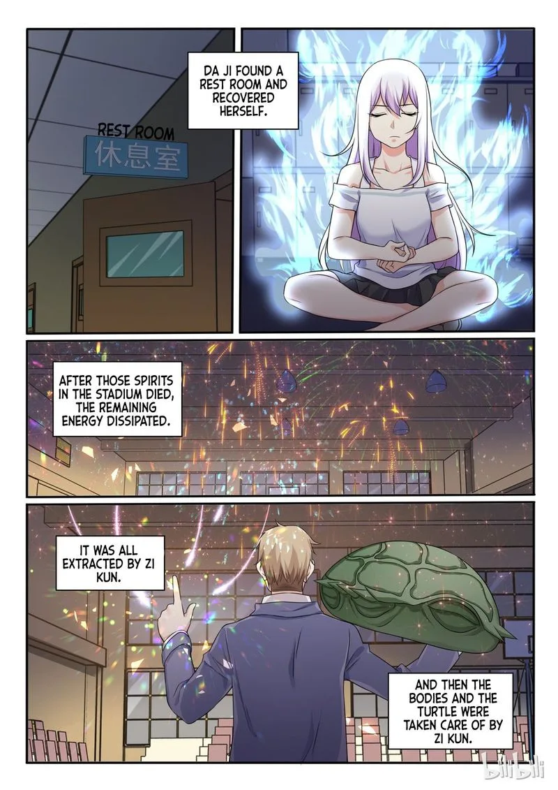 My Wife Is a Fox Spirit Chapter 77 page 2