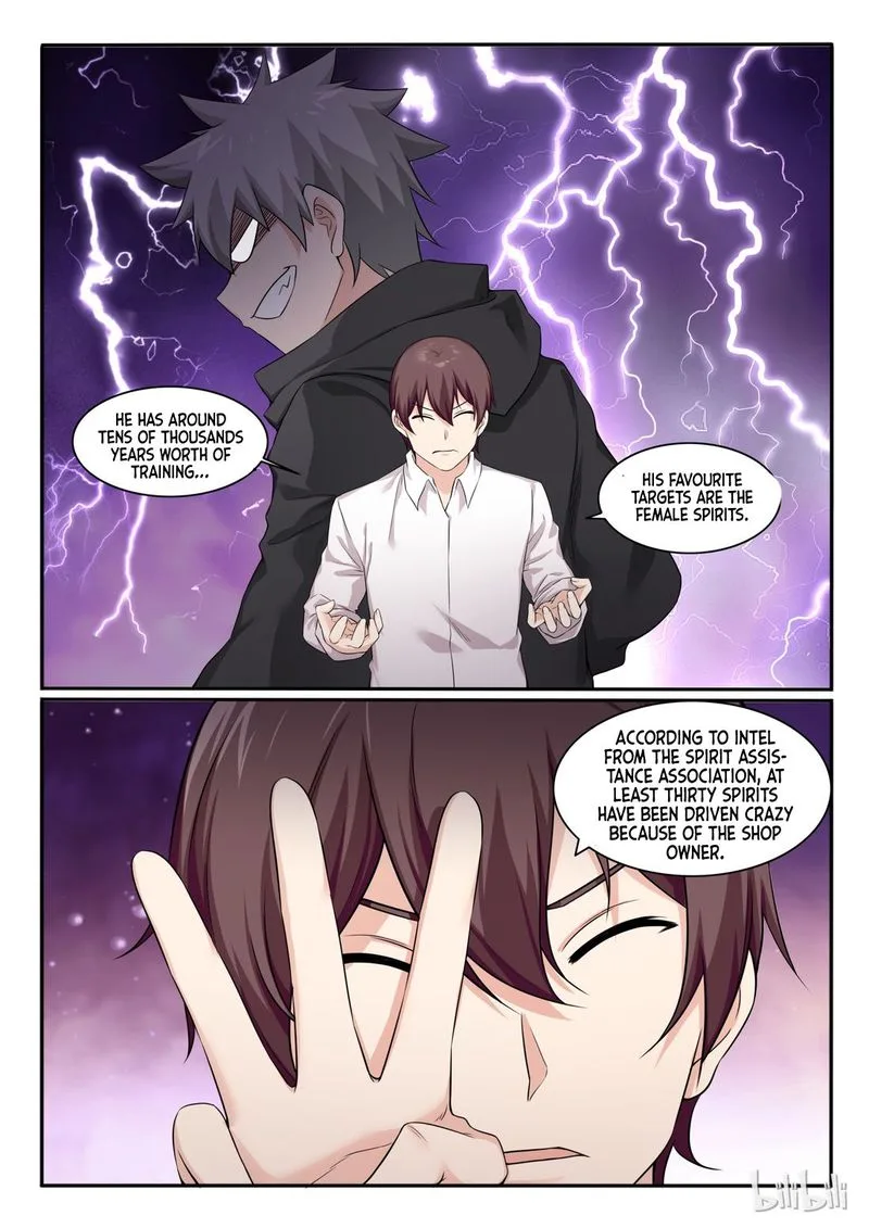 My Wife Is a Fox Spirit Chapter 80 page 17