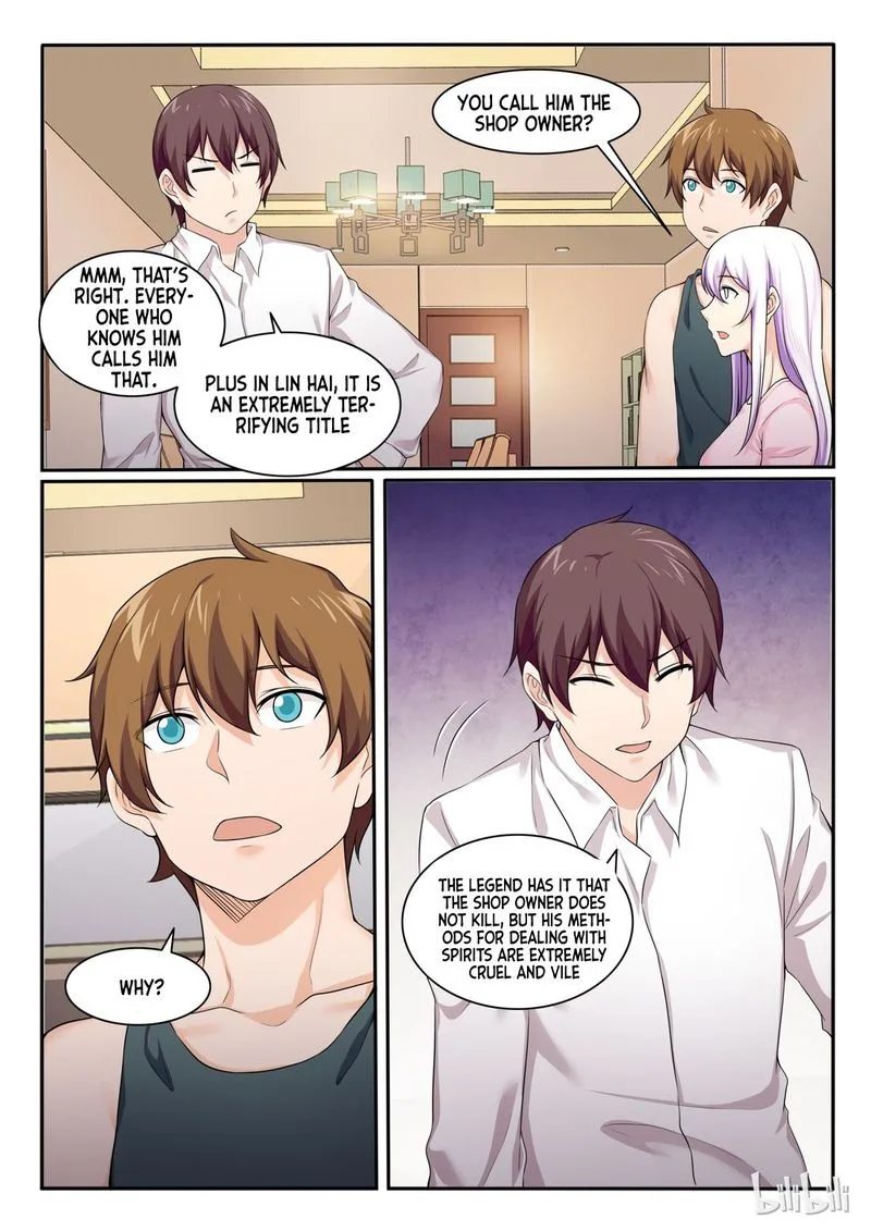 My Wife Is a Fox Spirit Chapter 80 page 16