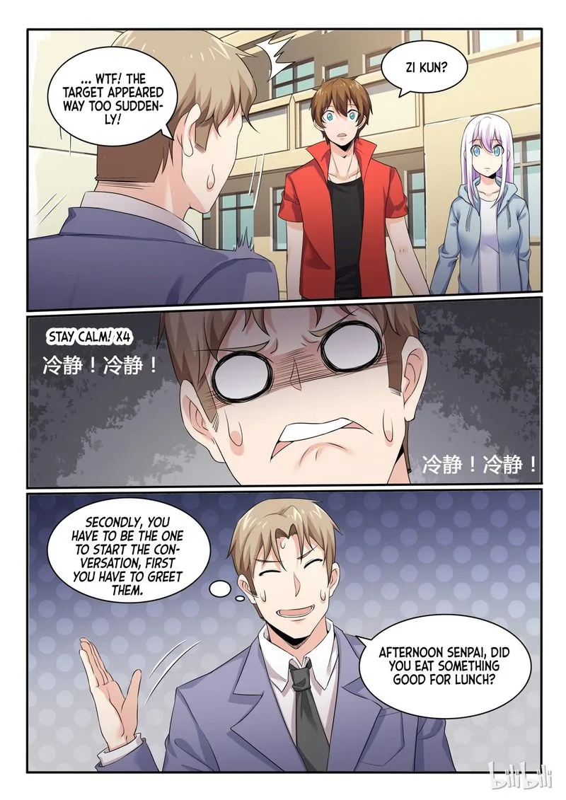 My Wife Is a Fox Spirit Chapter 81 page 12