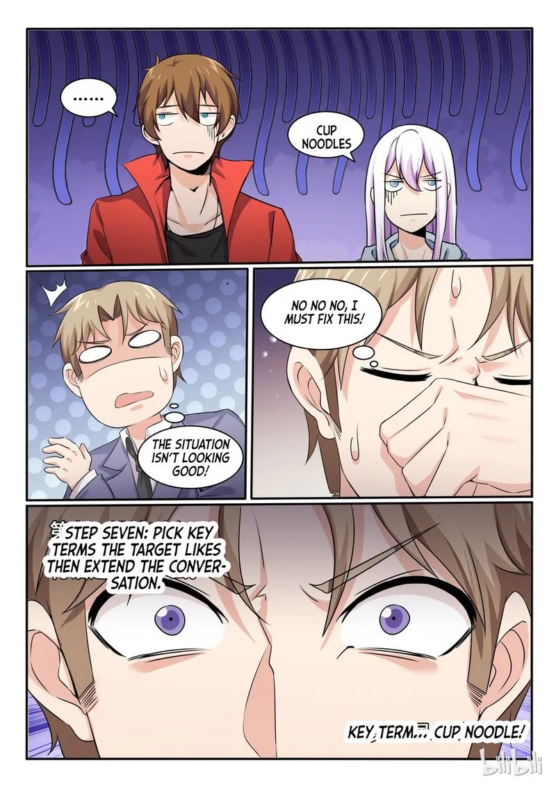 My Wife Is a Fox Spirit Chapter 81 page 13