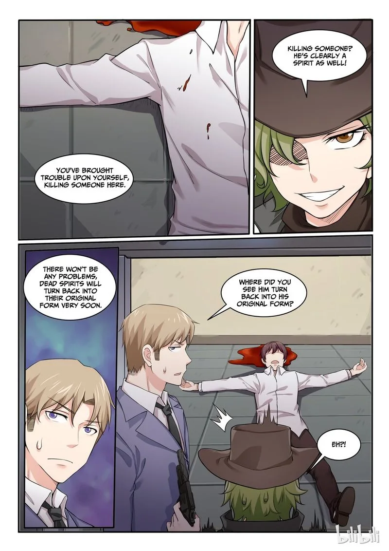 My Wife Is a Fox Spirit Chapter 83 page 12