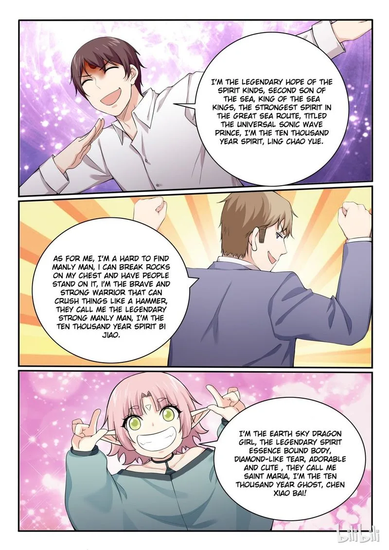 My Wife Is a Fox Spirit Chapter 84 page 4