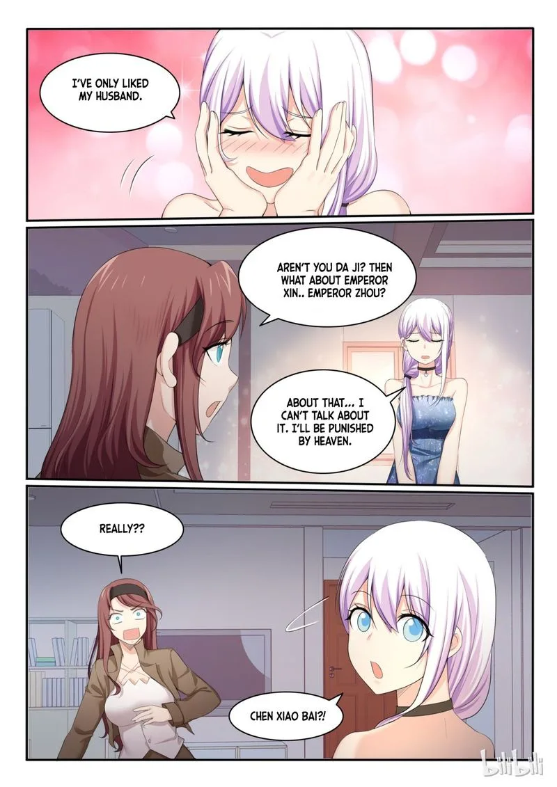 My Wife Is a Fox Spirit Chapter 87 page 12