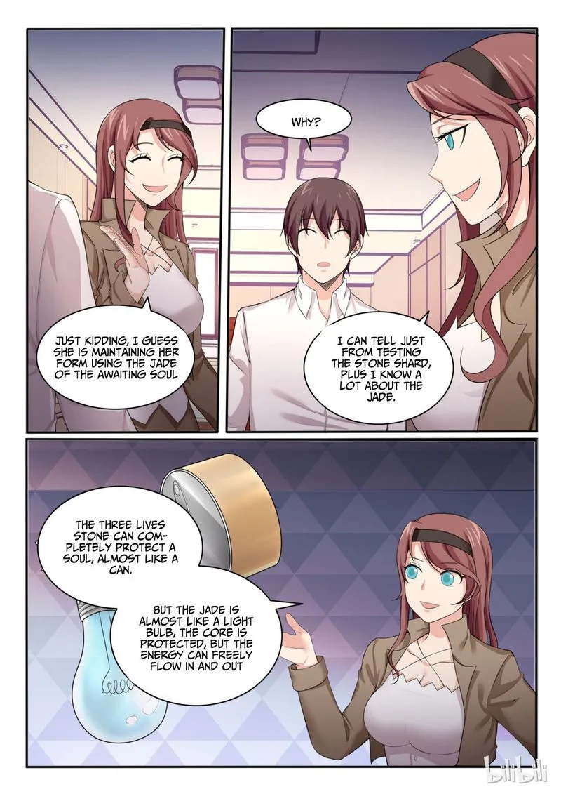 My Wife Is a Fox Spirit Chapter 88 page 16