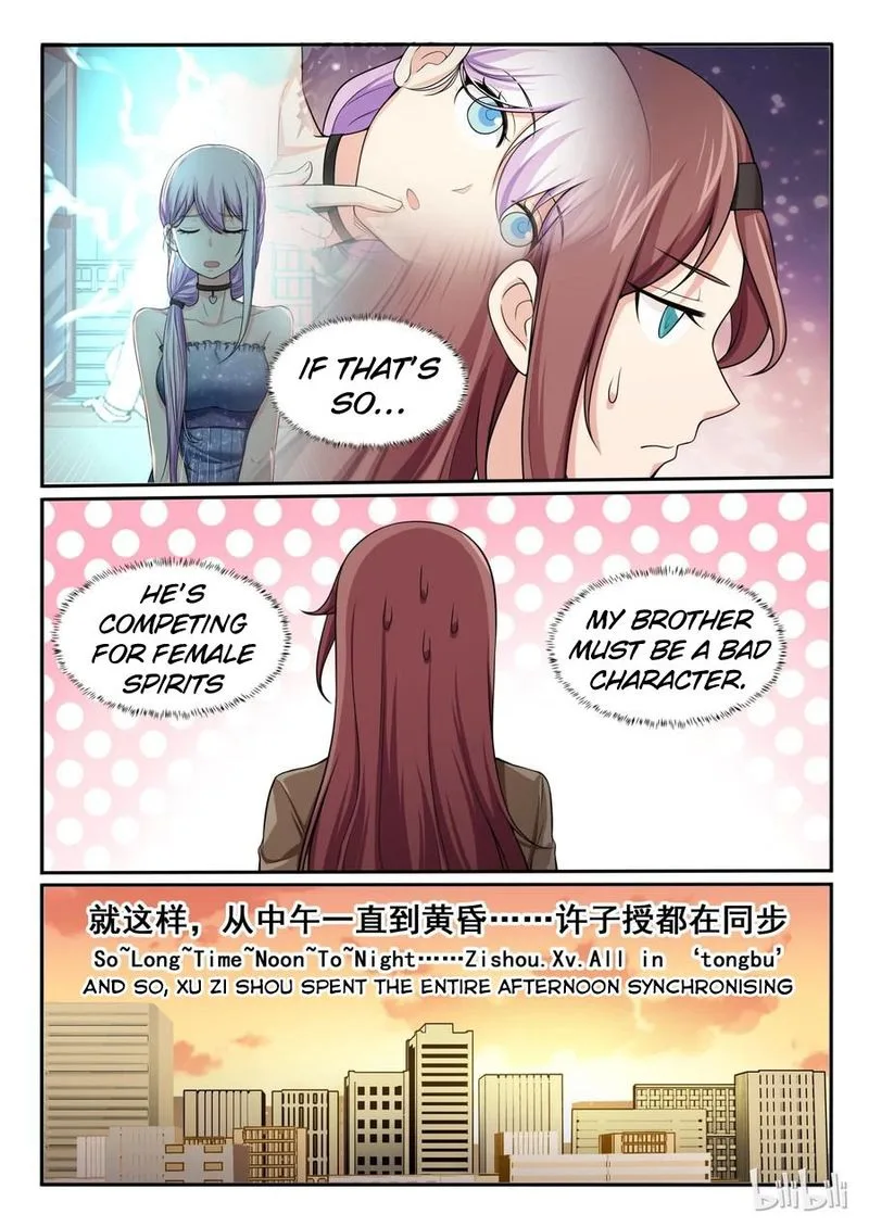 My Wife Is a Fox Spirit Chapter 95 page 12