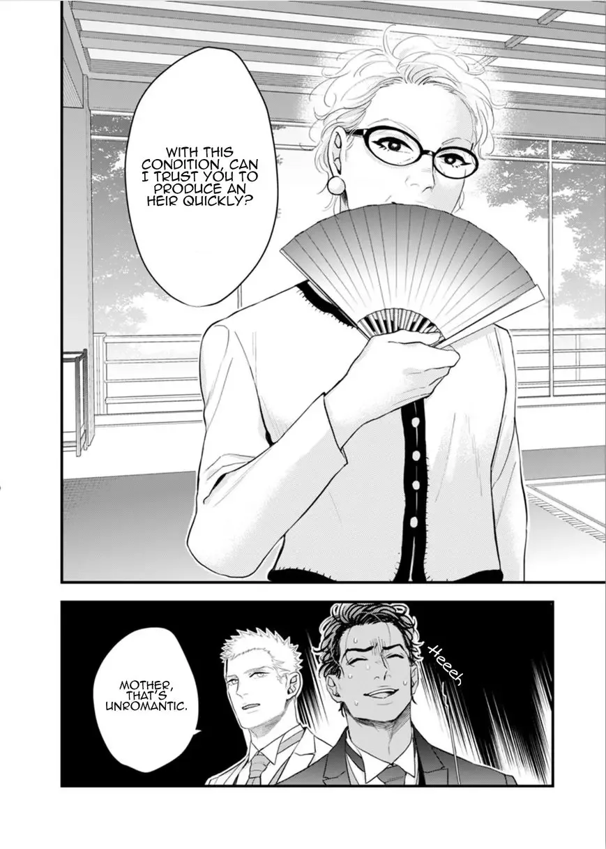 My Wife is an Alpha Chapter 1 page 14