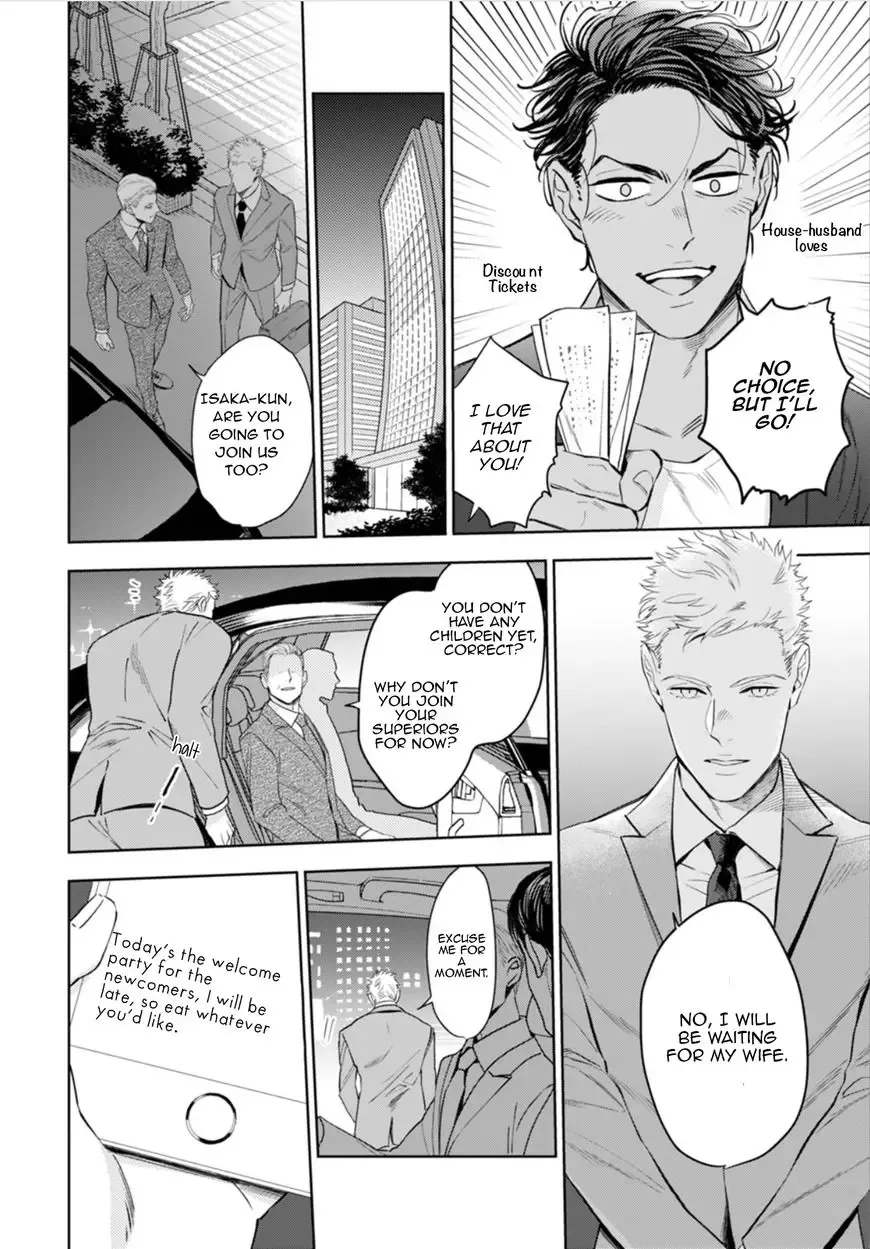 My Wife is an Alpha Chapter 1 page 20