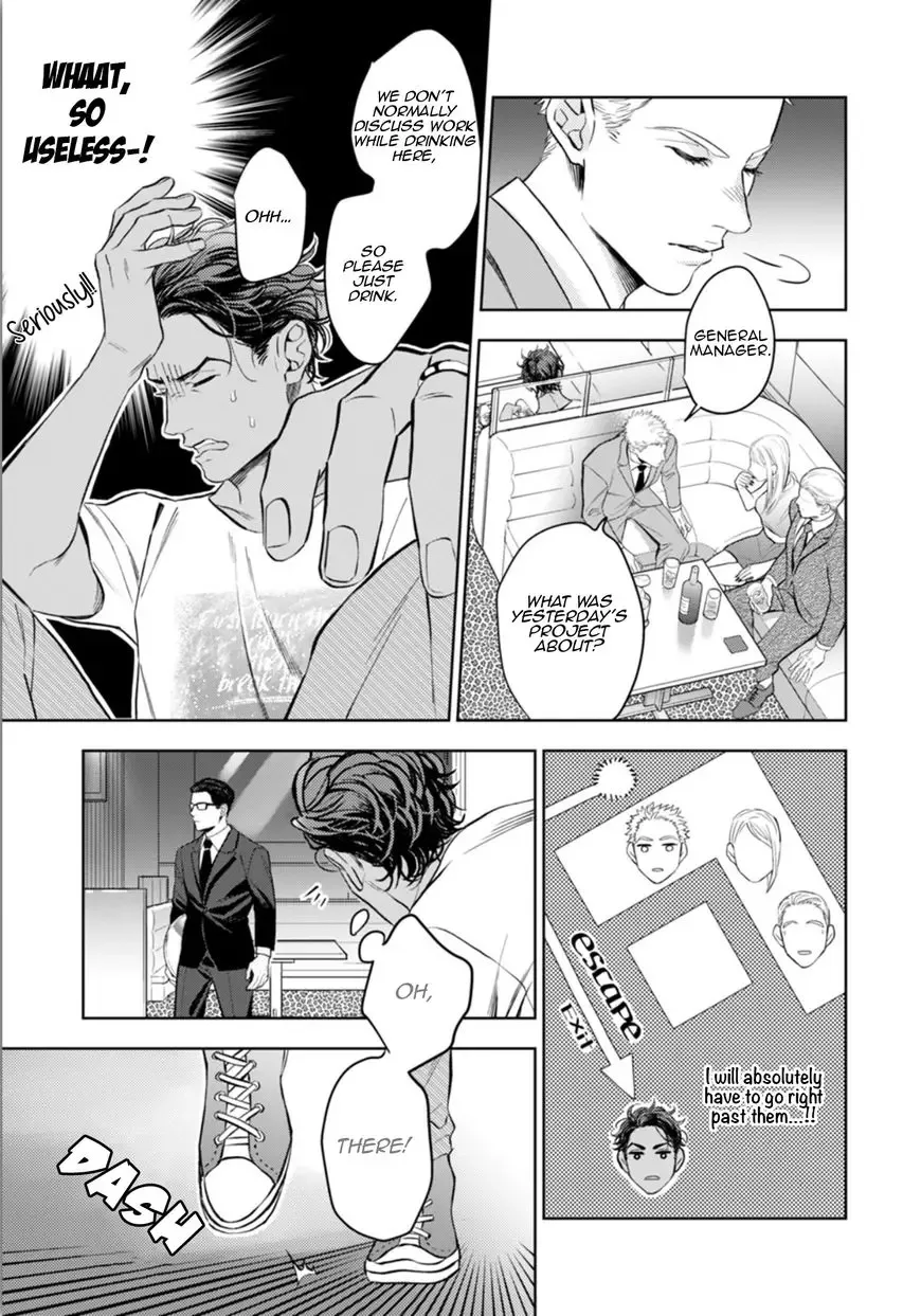 My Wife is an Alpha Chapter 1 page 23