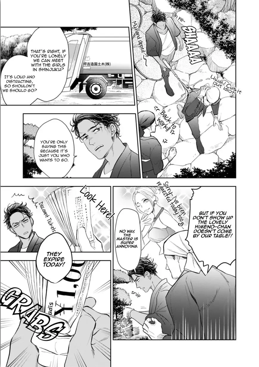 My Wife is an Alpha Chapter 1 page 19