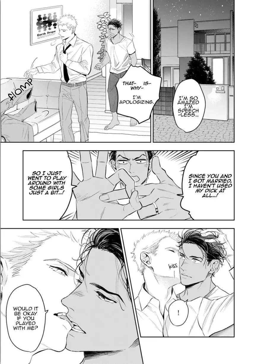 My Wife is an Alpha Chapter 1 page 25