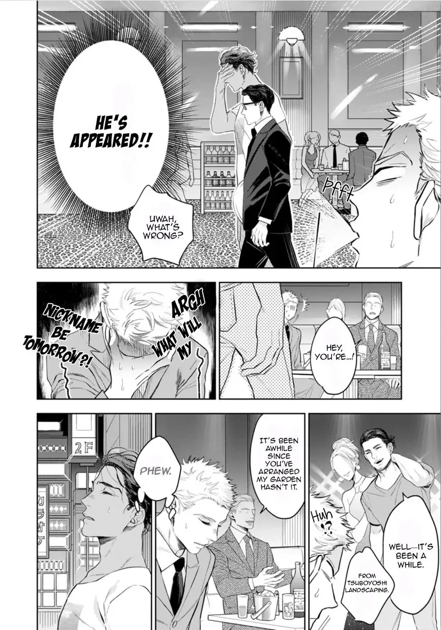 My Wife is an Alpha Chapter 1 page 24
