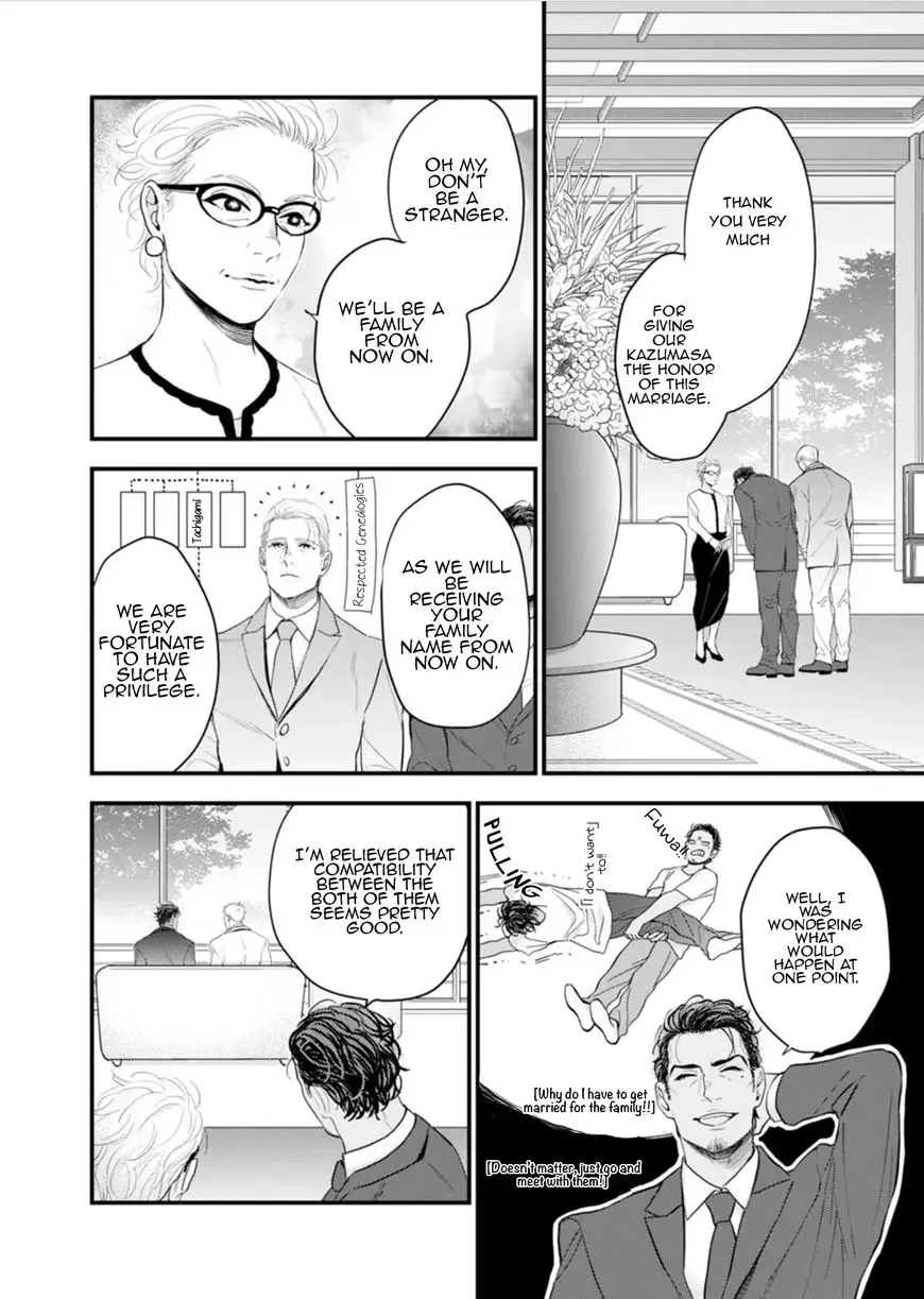 My Wife is an Alpha Chapter 1 page 12