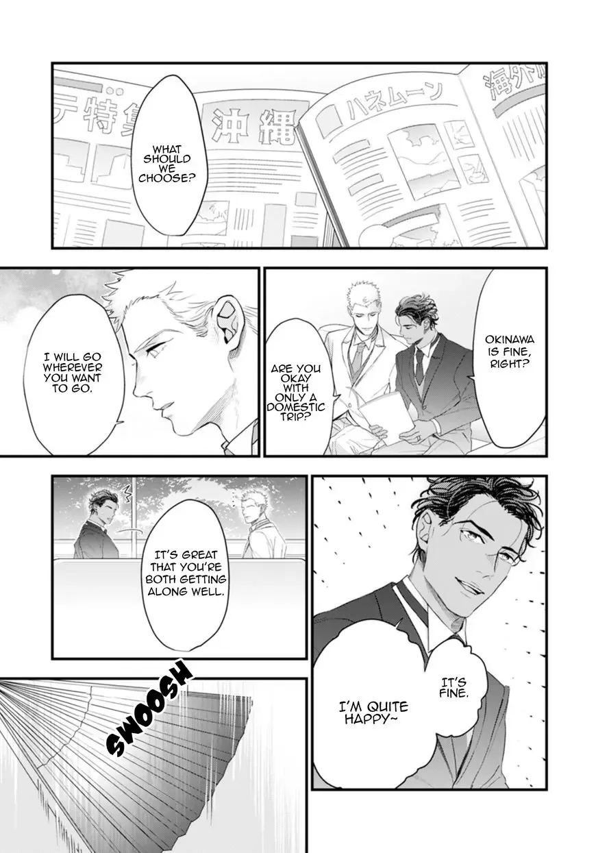 My Wife is an Alpha Chapter 1 page 13