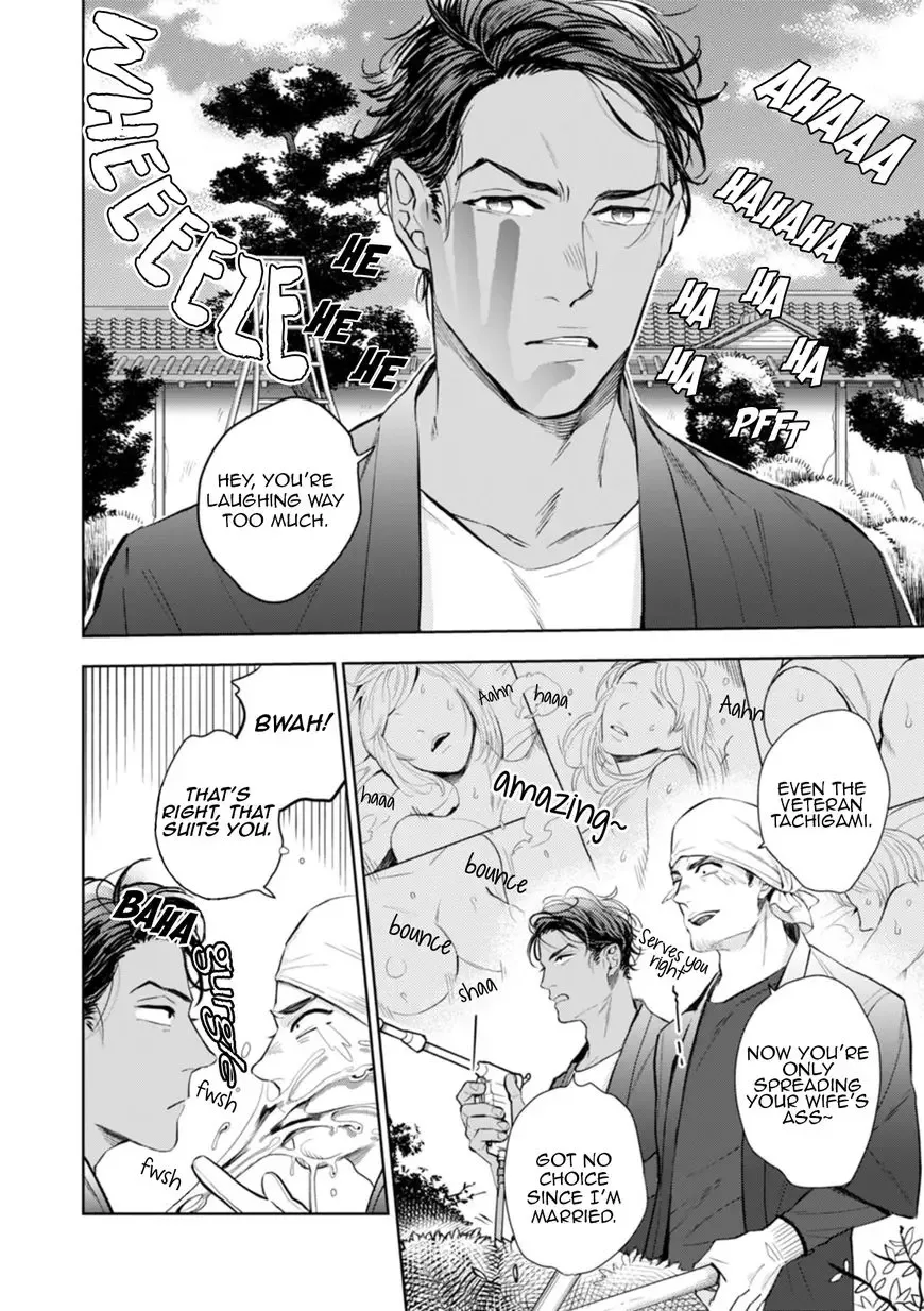 My Wife is an Alpha Chapter 1 page 18