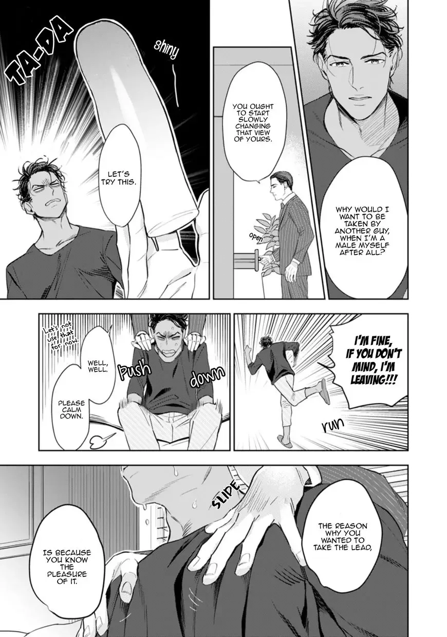 My Wife is an Alpha Chapter 1 page 33