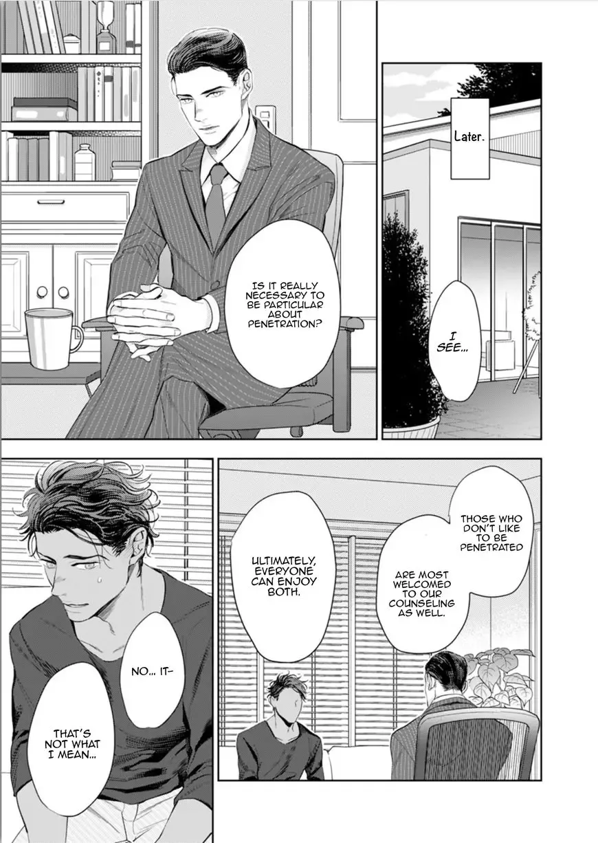 My Wife is an Alpha Chapter 1 page 31