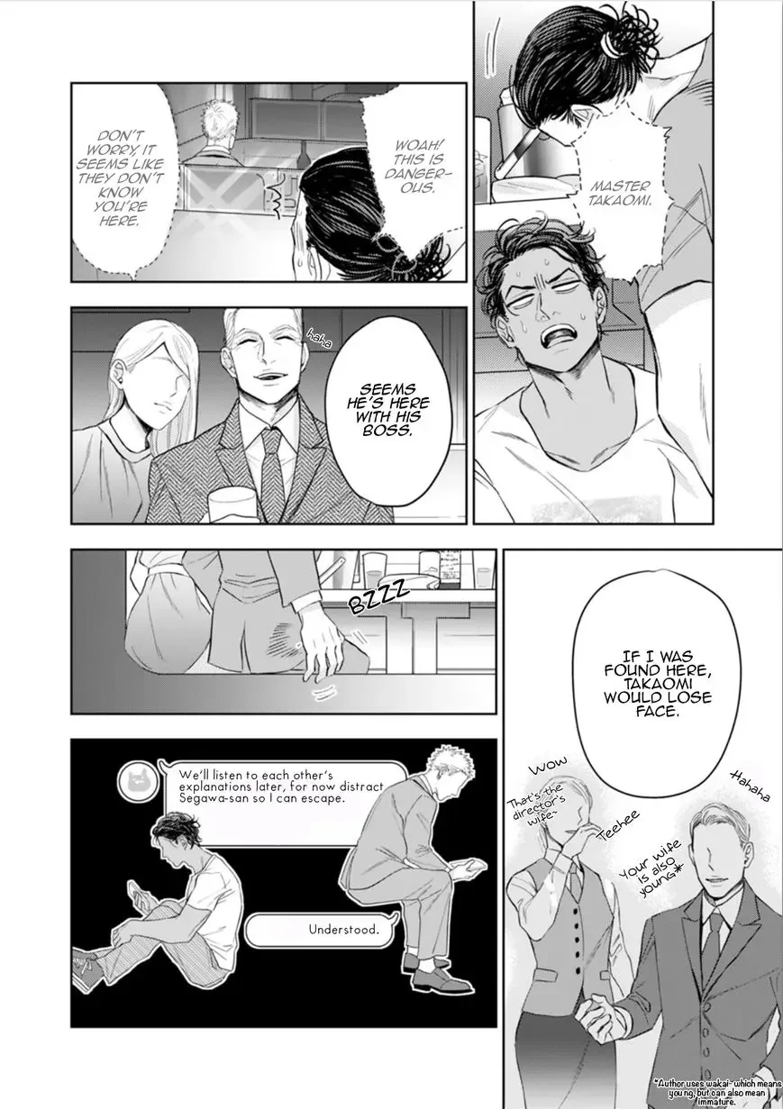 My Wife is an Alpha Chapter 1 page 22