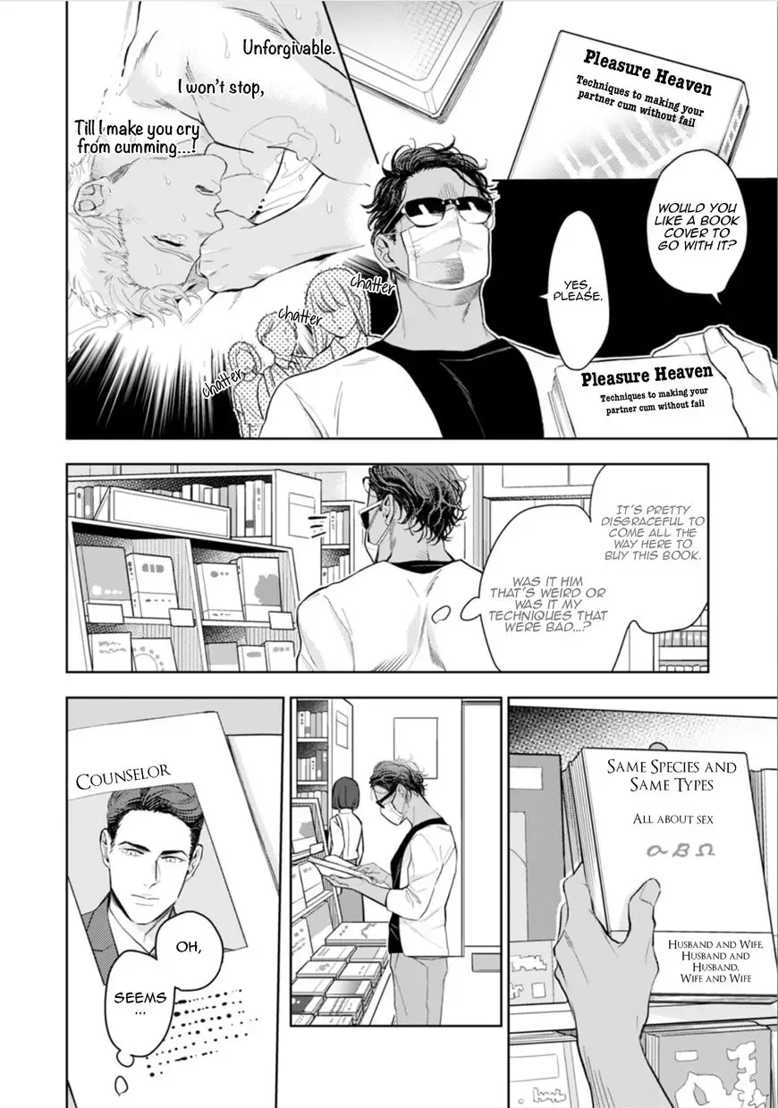 My Wife is an Alpha Chapter 1 page 30