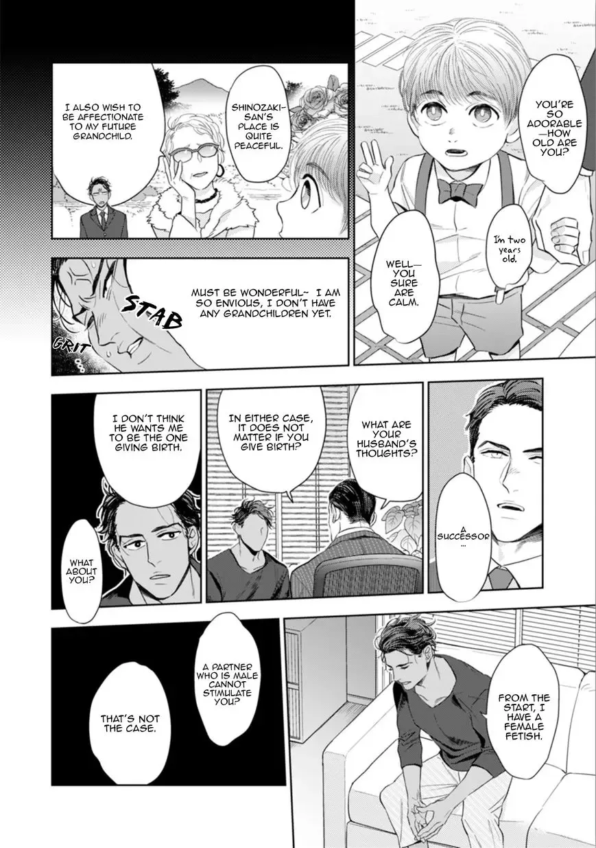 My Wife is an Alpha Chapter 1 page 32