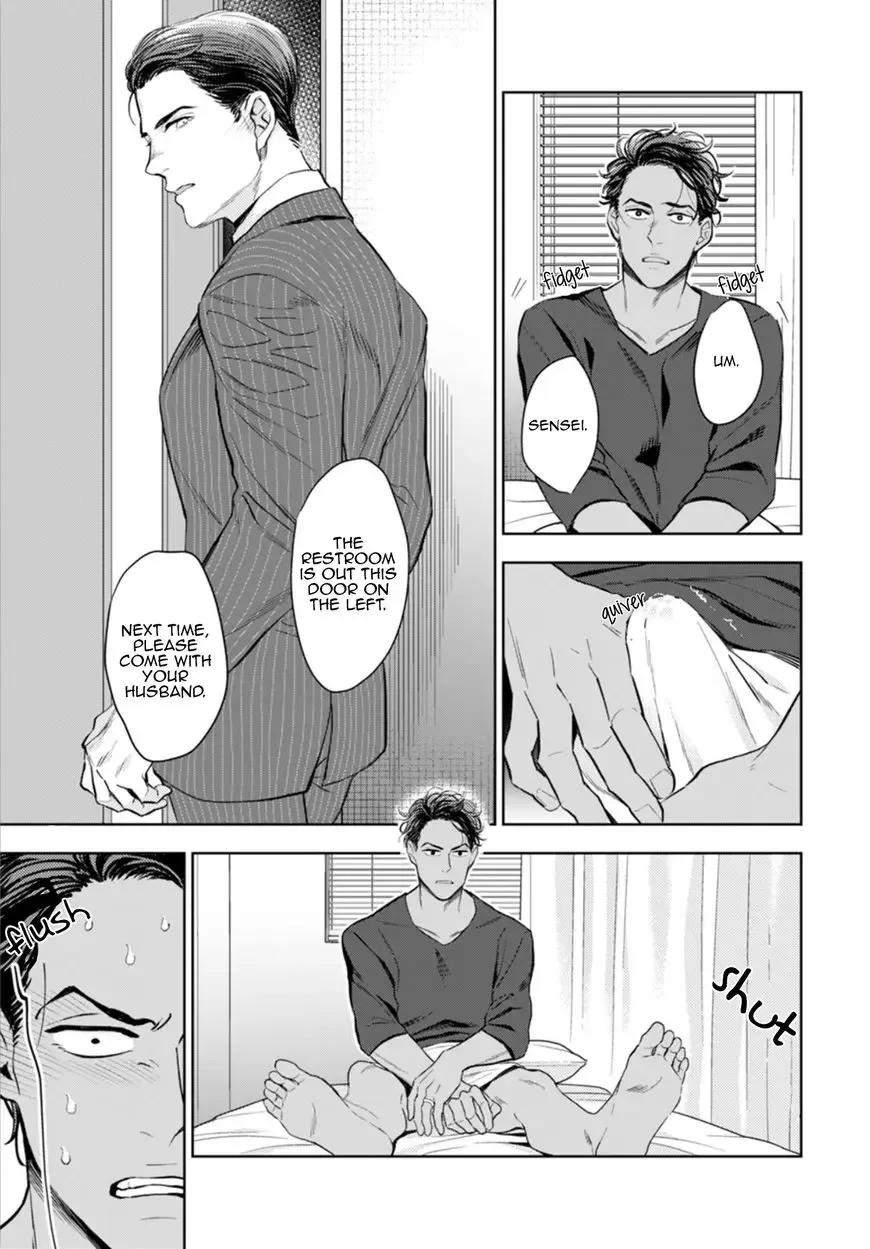 My Wife is an Alpha Chapter 1 page 41