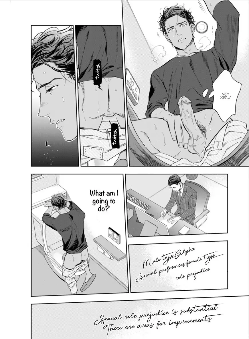 My Wife is an Alpha Chapter 1 page 44