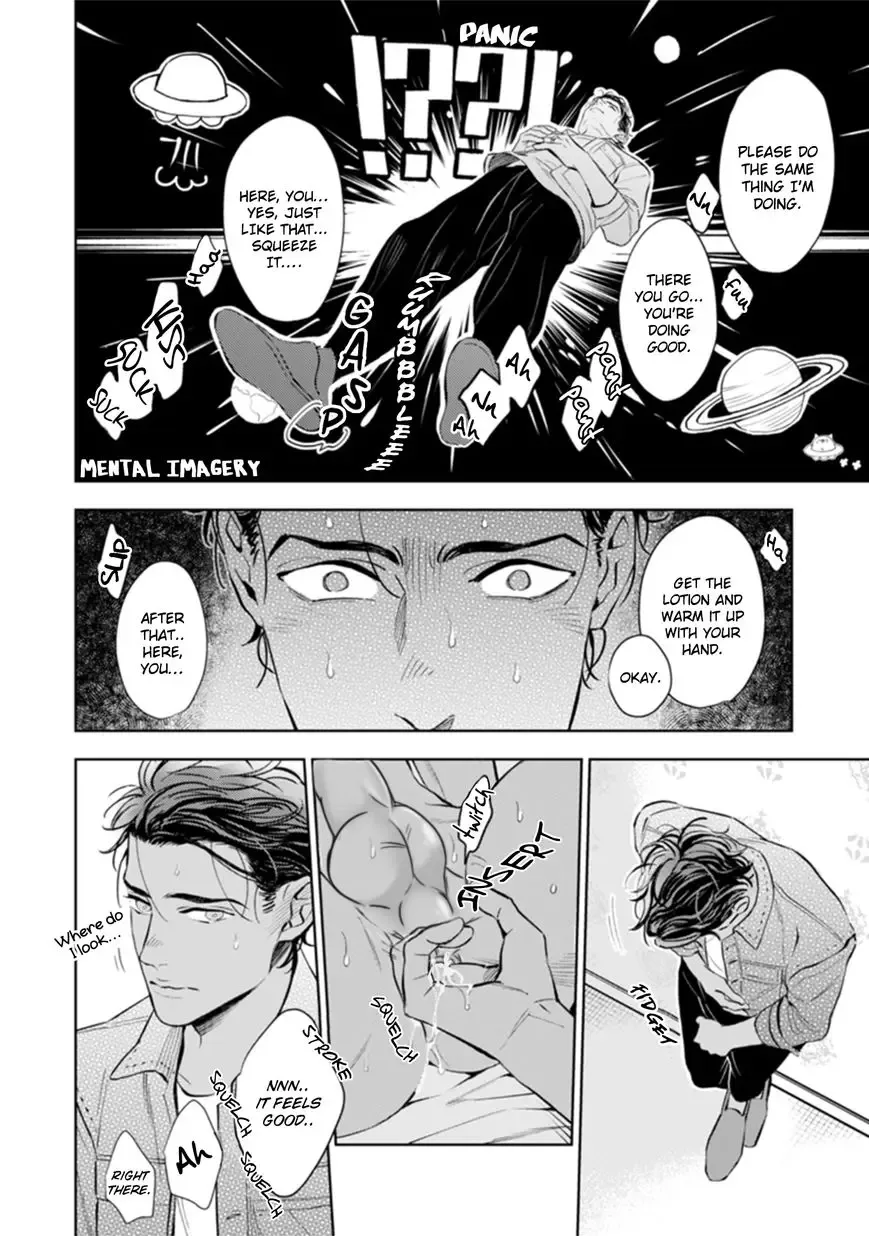 My Wife is an Alpha Chapter 2 page 17