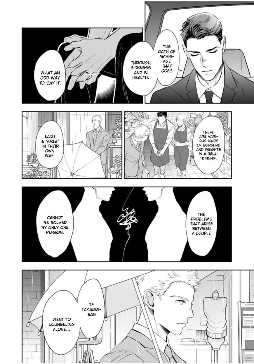 My Wife is an Alpha Chapter 2 page 23