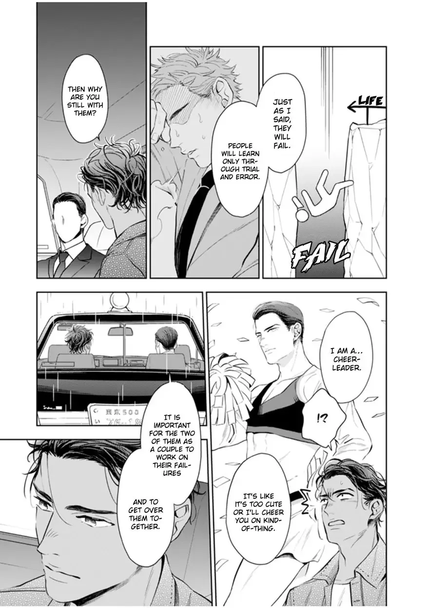 My Wife is an Alpha Chapter 2 page 22