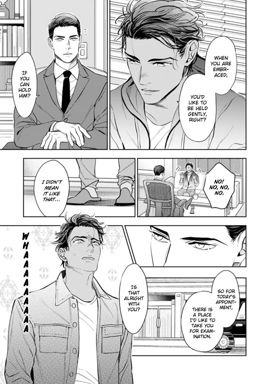 My Wife is an Alpha Chapter 2 page 14