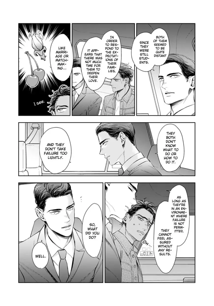My Wife is an Alpha Chapter 2 page 20