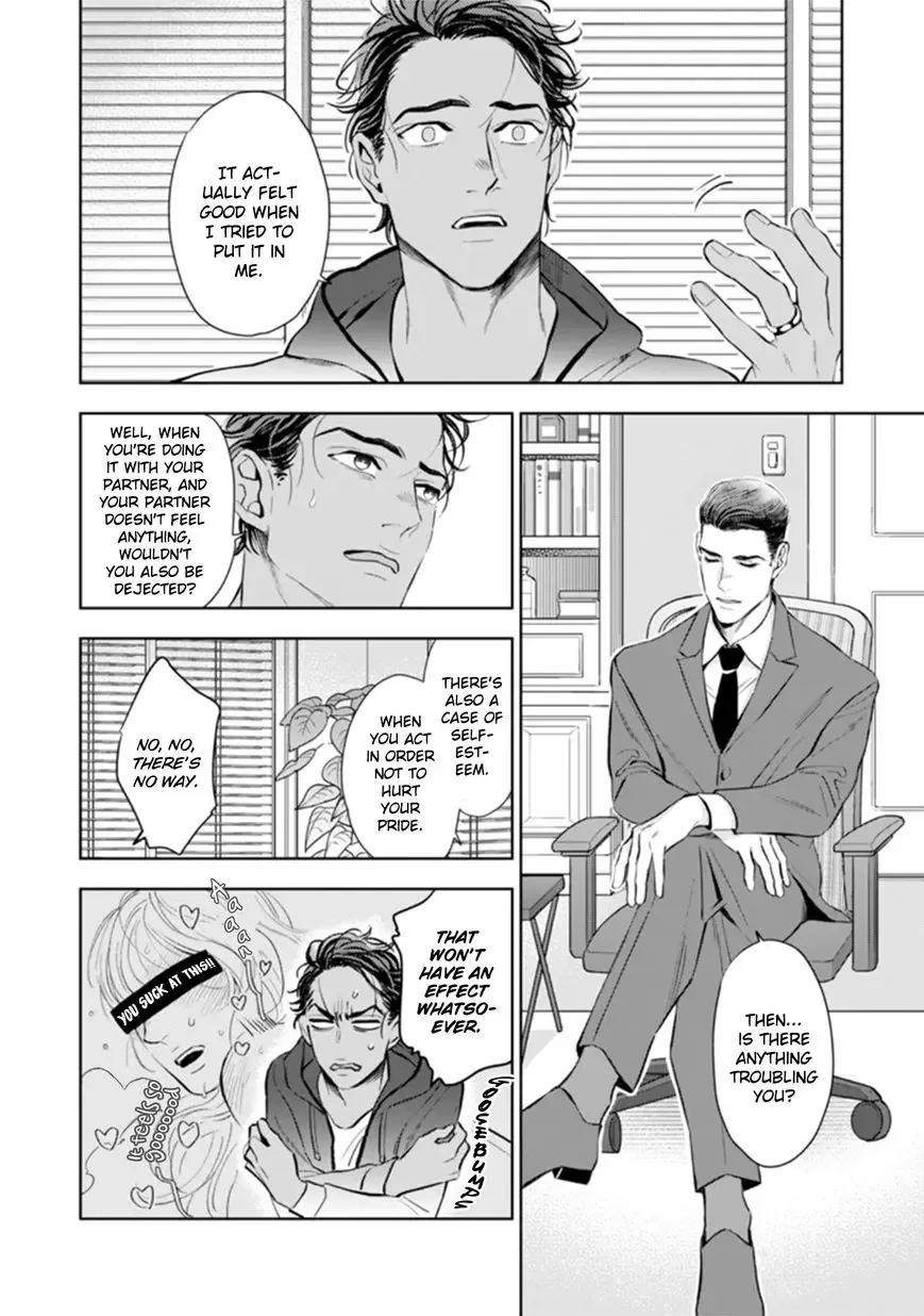 My Wife is an Alpha Chapter 2 page 13