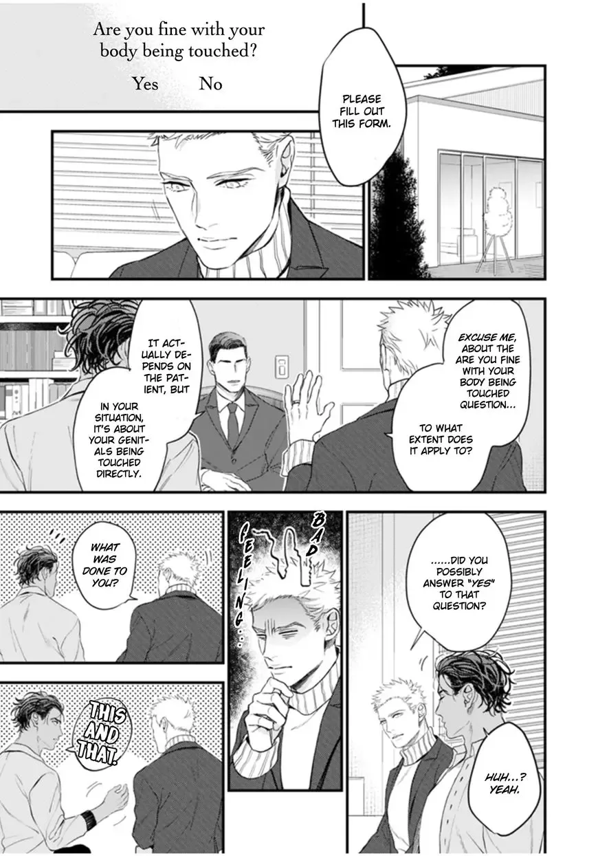 My Wife is an Alpha Chapter 3 page 25
