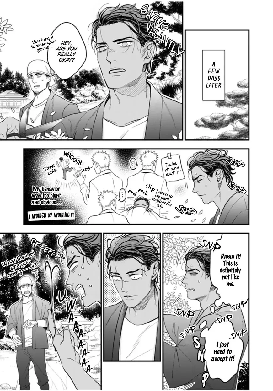 My Wife is an Alpha Chapter 3 page 17