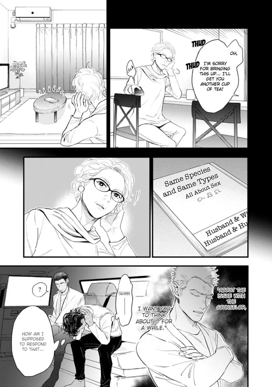 My Wife is an Alpha Chapter 4 page 5