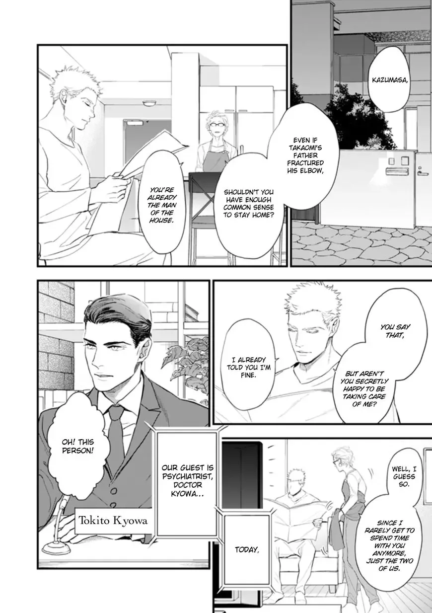 My Wife is an Alpha Chapter 4 page 6
