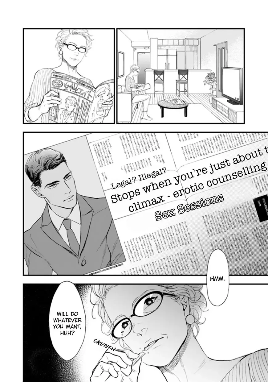 My Wife is an Alpha Chapter 4 page 18
