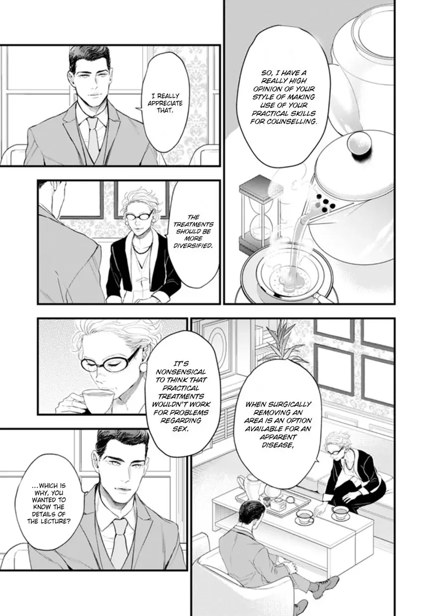 My Wife is an Alpha Chapter 5 page 3