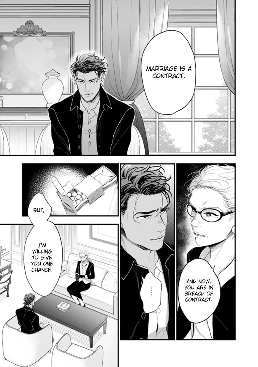 My Wife is an Alpha Chapter 5 page 13