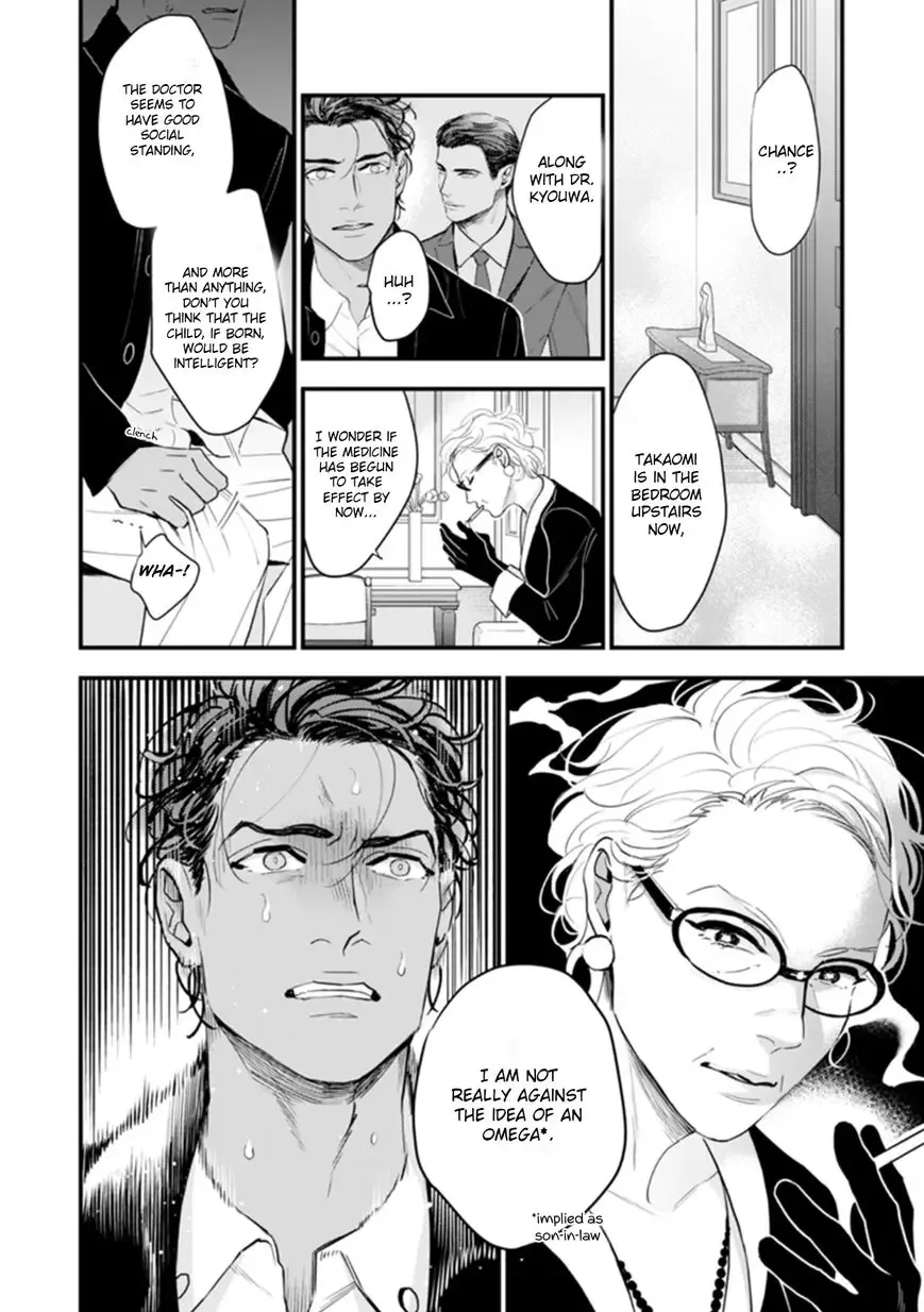 My Wife is an Alpha Chapter 5 page 14