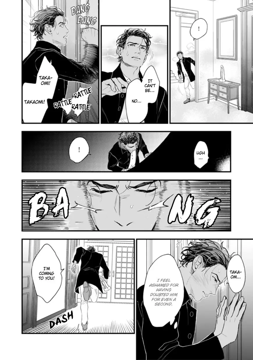 My Wife is an Alpha Chapter 5 page 16