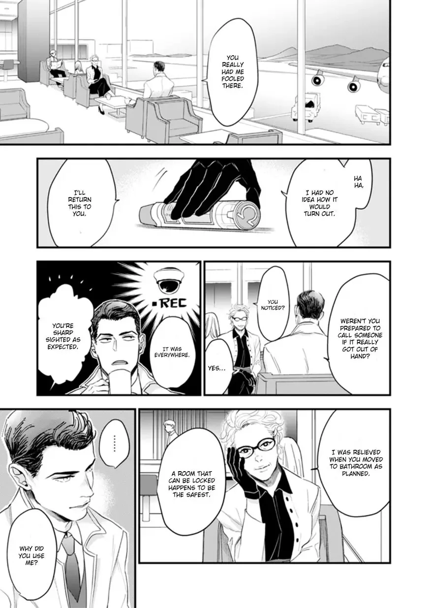 My Wife is an Alpha Chapter 5 page 49