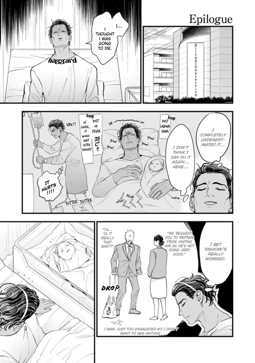 My Wife is an Alpha Chapter 6 page 1