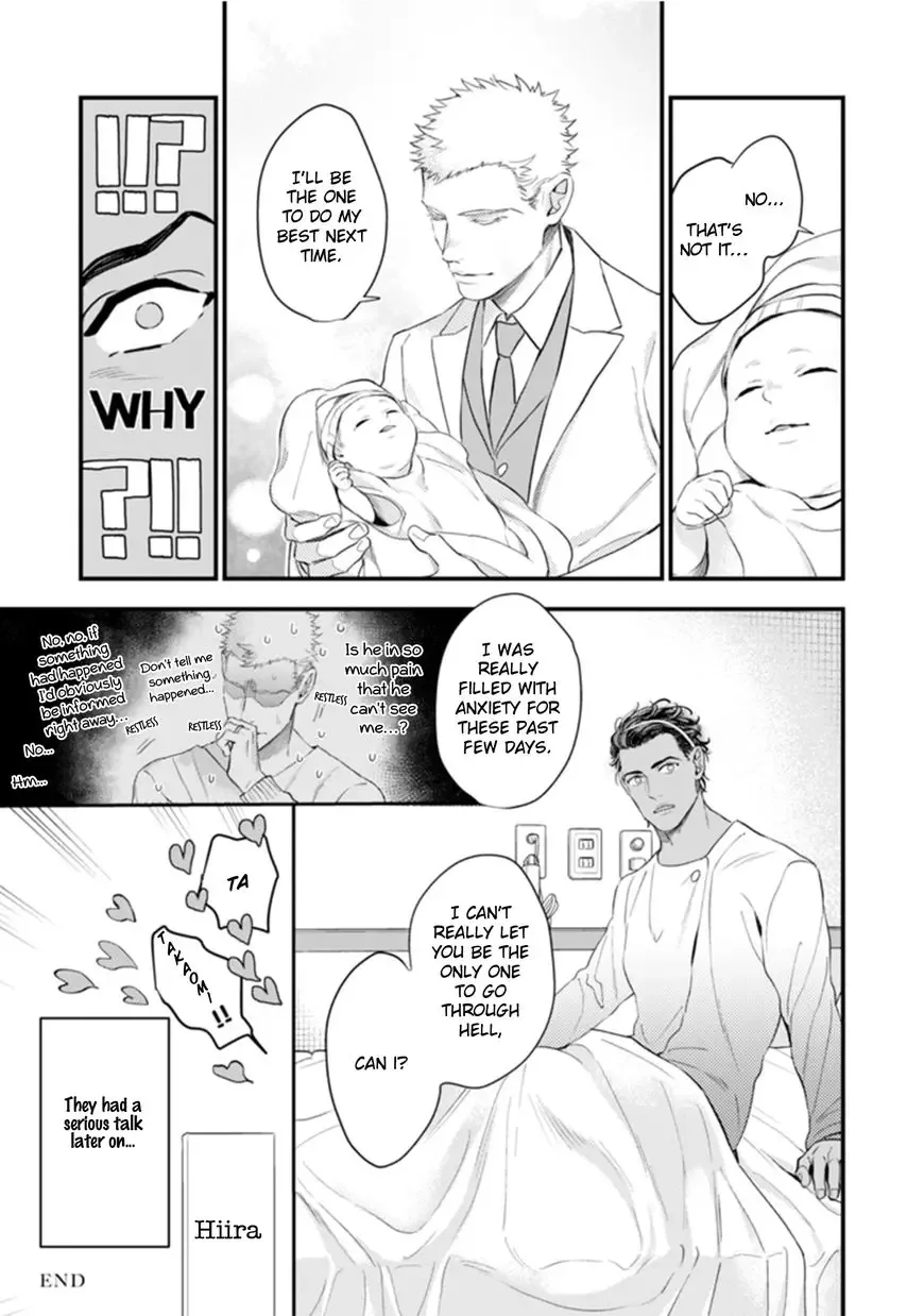 My Wife is an Alpha Chapter 6 page 5