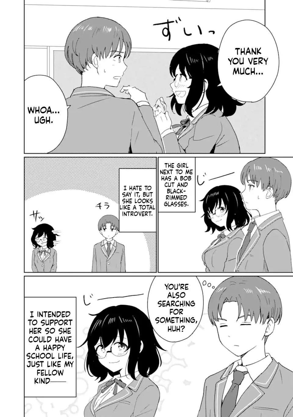 My Youth Supremacy After Becoming Popular Chapter 1.1 page 23